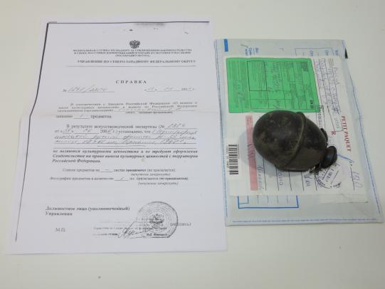 German Wehrmacht Eihandgranate M39 Egg Grenade 43 dbk Found At Leningrad Inert.