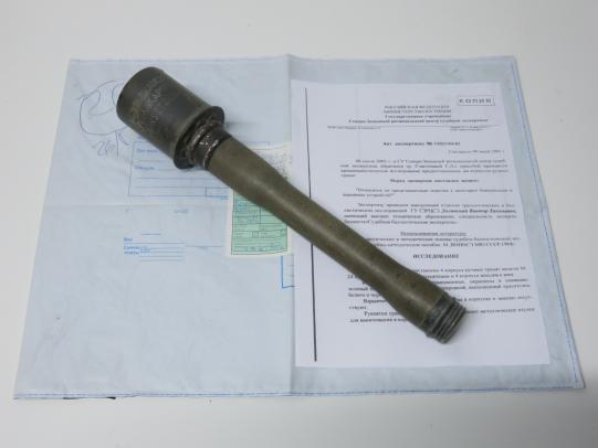 German Wehrmacht Stielhandgranate M24 RR1938 Stickgrenade Found At Leningrad, Inert.