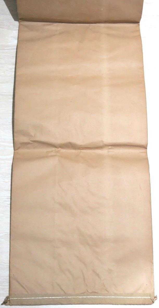 German Wehrmacht Food Sack IN PAPER, Minty Unused From 1944.